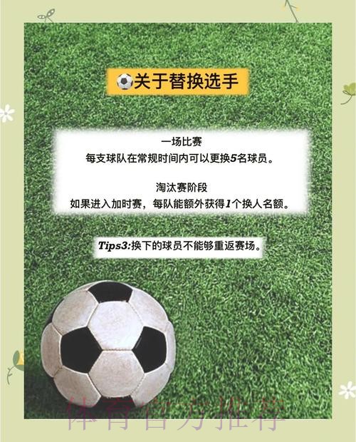 2026世界杯滚球投注全方位指南