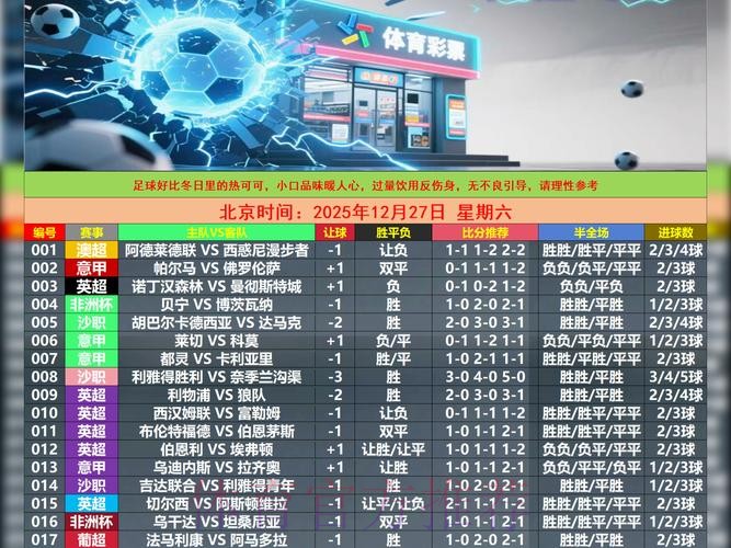 世界杯滚球官方平台免费使用攻略 世界杯滚球官方平台免费使用攻略