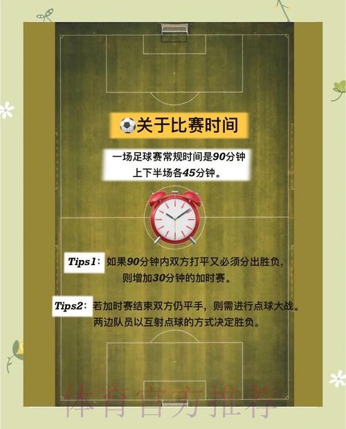 世界杯手机投注入口全方位解析